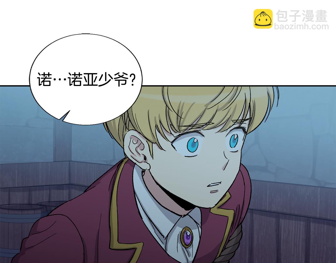 第21话 绑架28