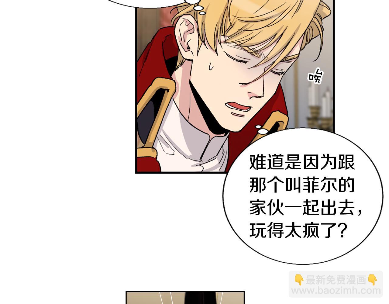 第21话 绑架46