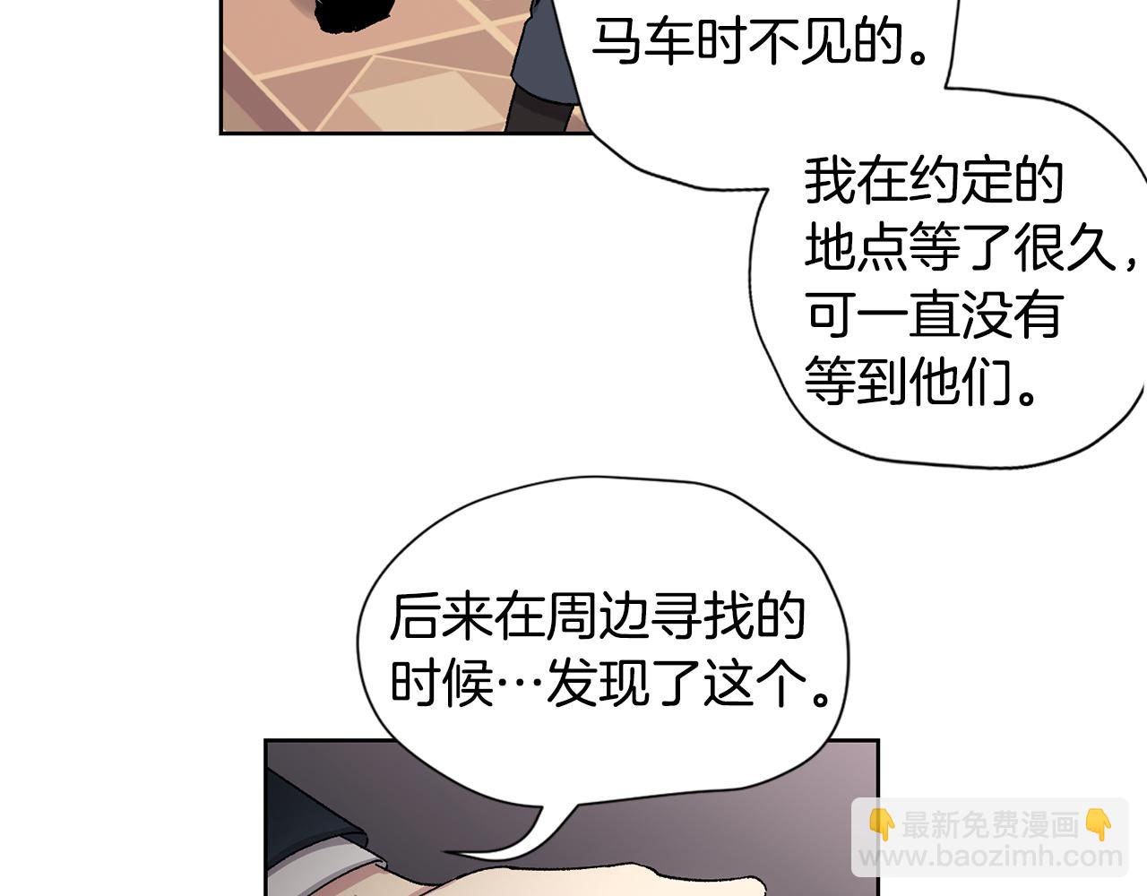 第21话 绑架60