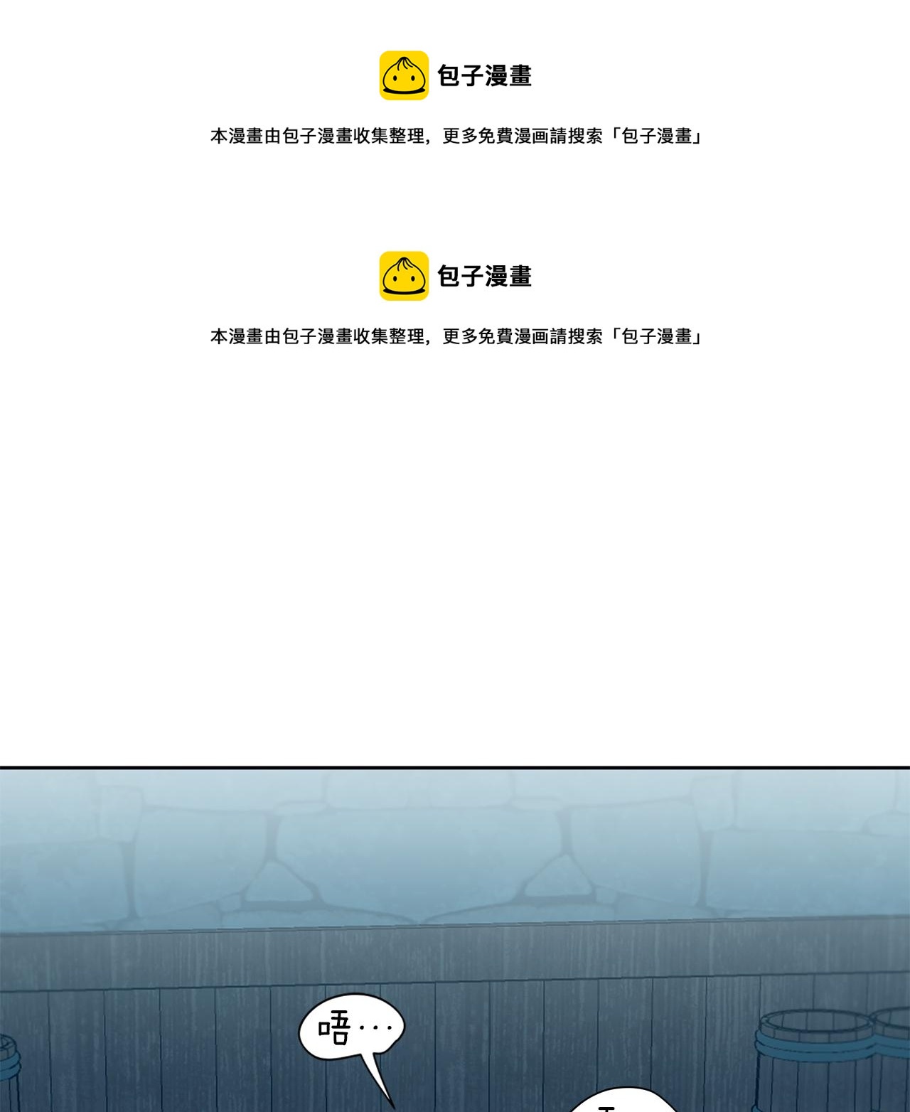第24话 给我找0