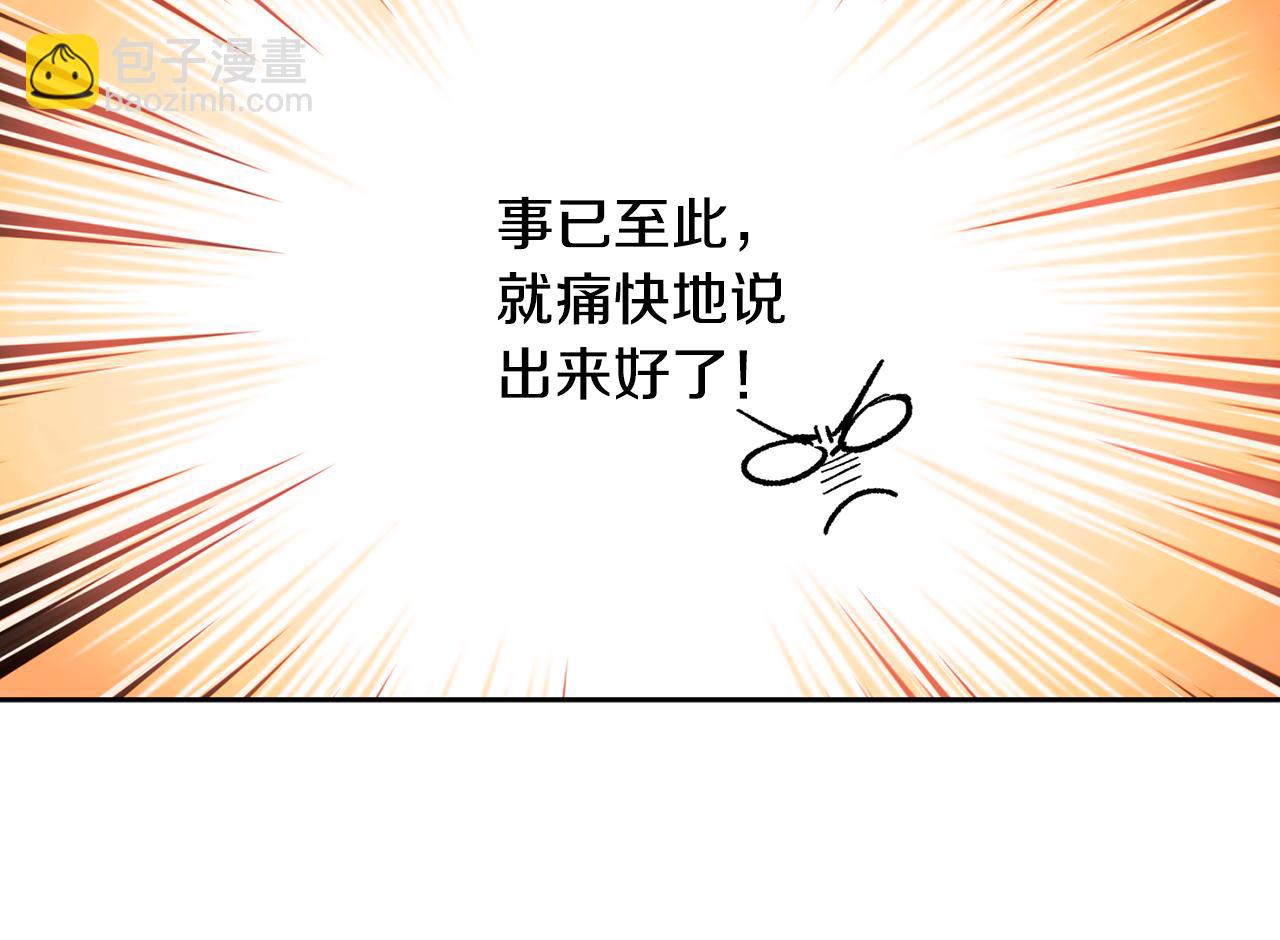 第28话 一个心愿57