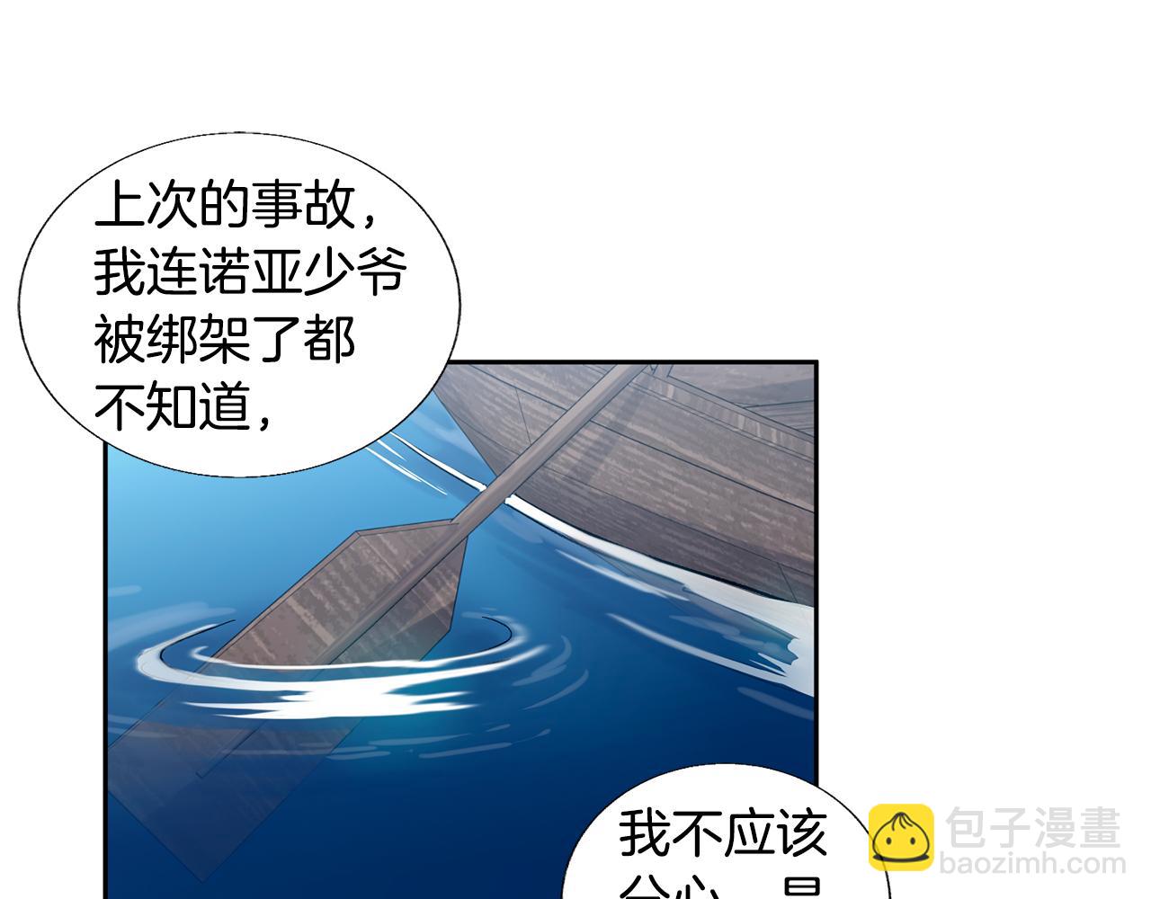 第28话 一个心愿58