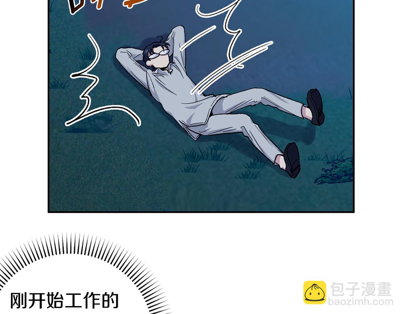 第28话 一个心愿8