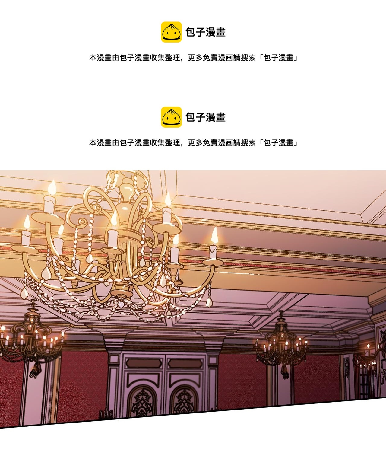 第30话 我还是第一次0