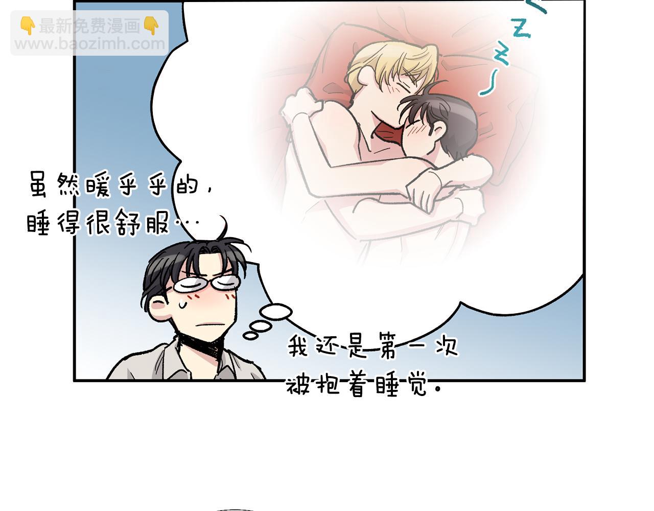 第30话 我还是第一次51
