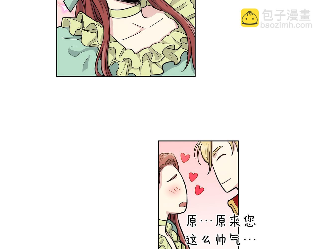 第35话 抓牢他10