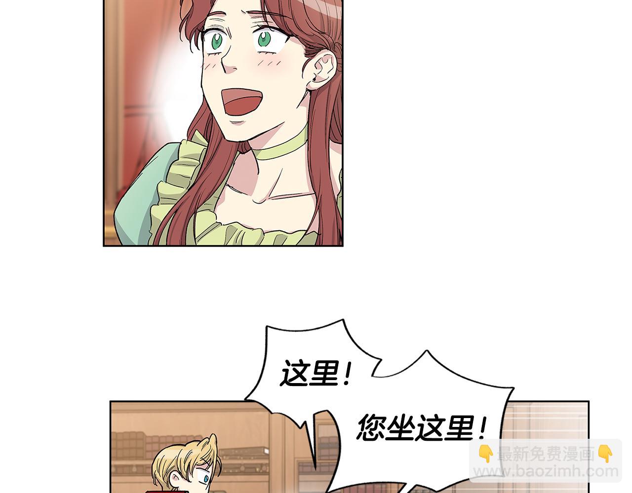 第35话 抓牢他18