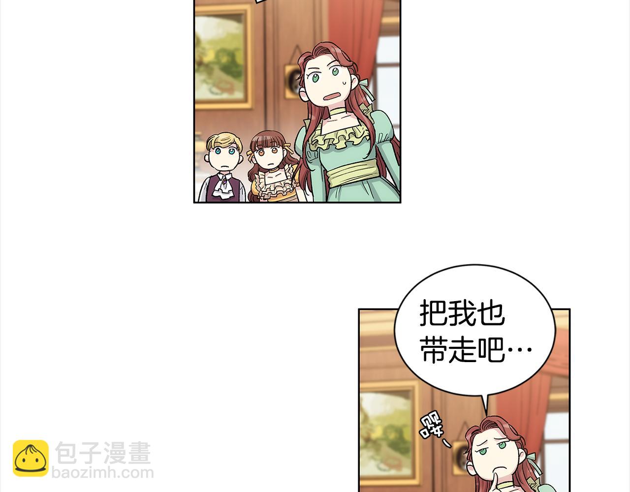 第35话 抓牢他27