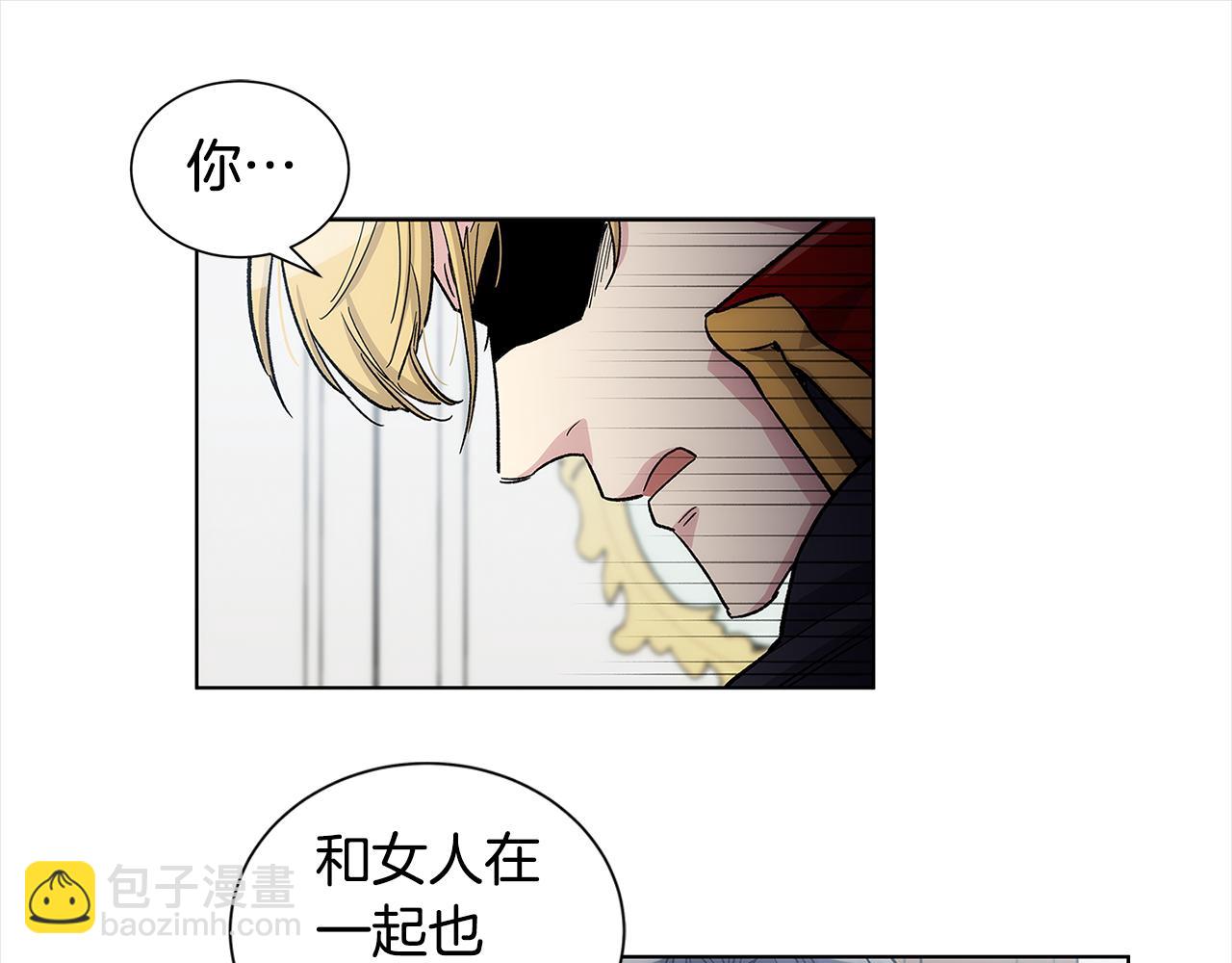第35话 抓牢他42