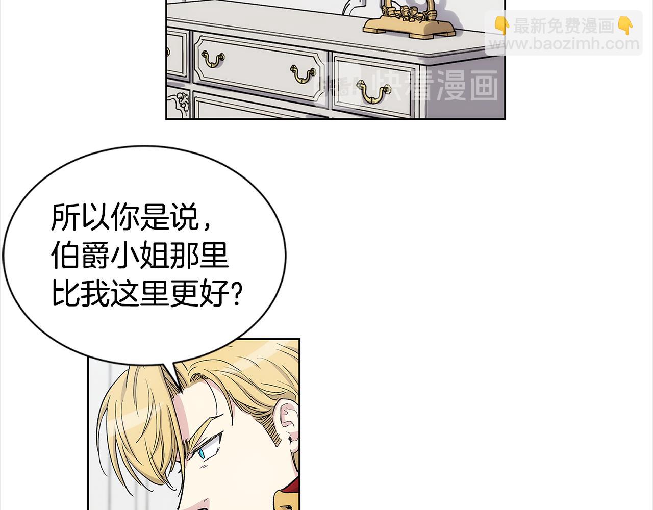 第35话 抓牢他59
