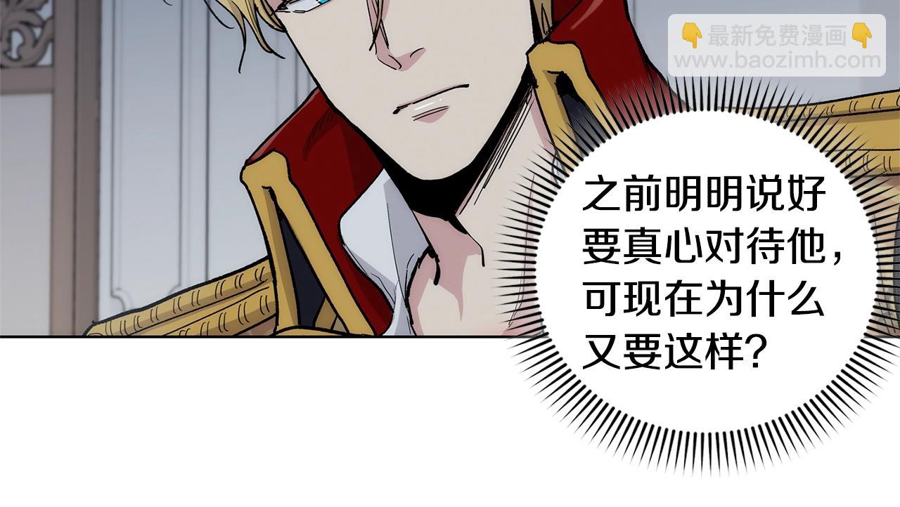 第36话 亲密又疏远109