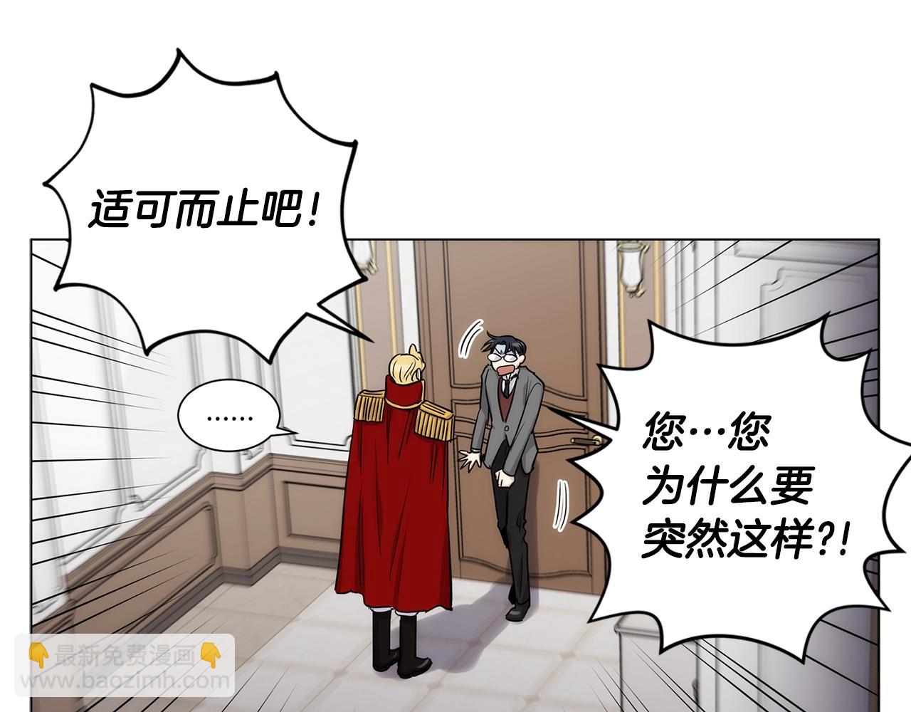 第36话 亲密又疏远12