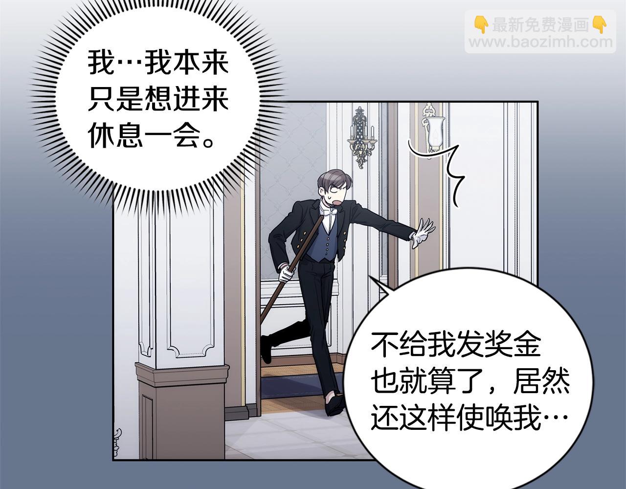 第36话 亲密又疏远121