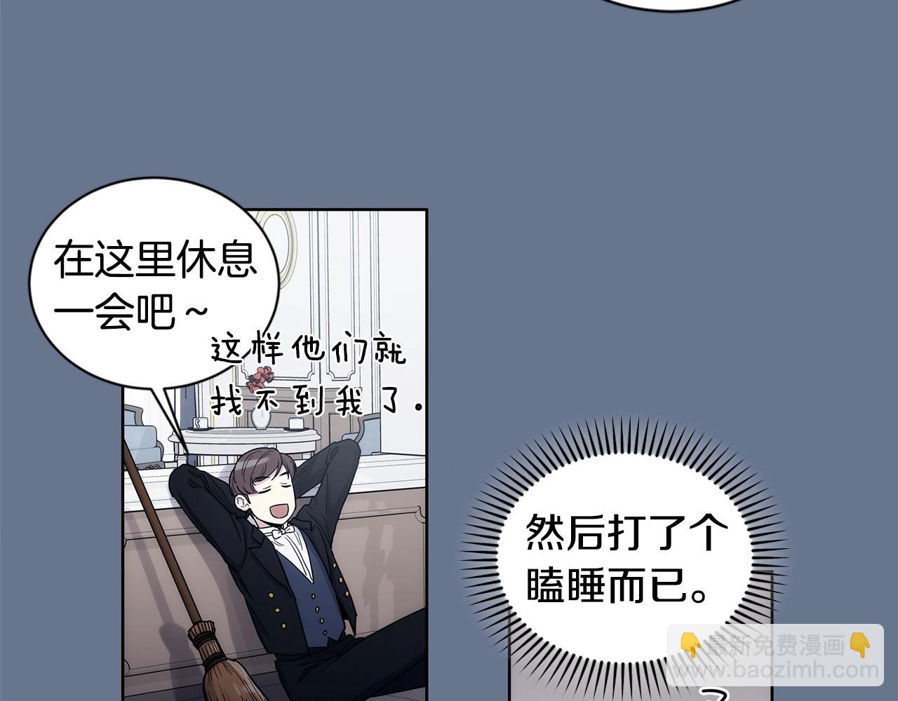 第36话 亲密又疏远122