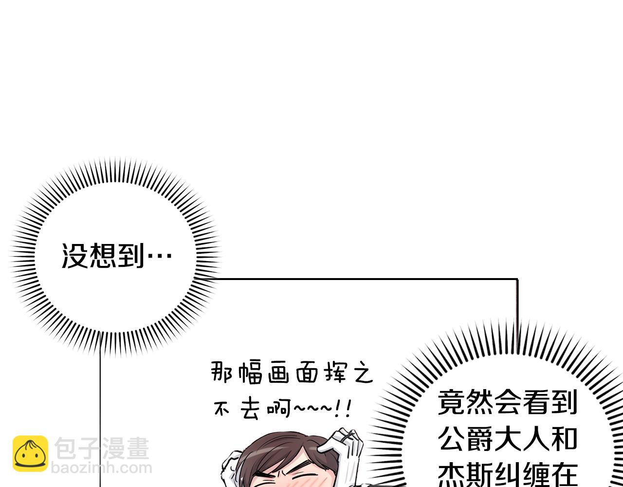第36话 亲密又疏远129