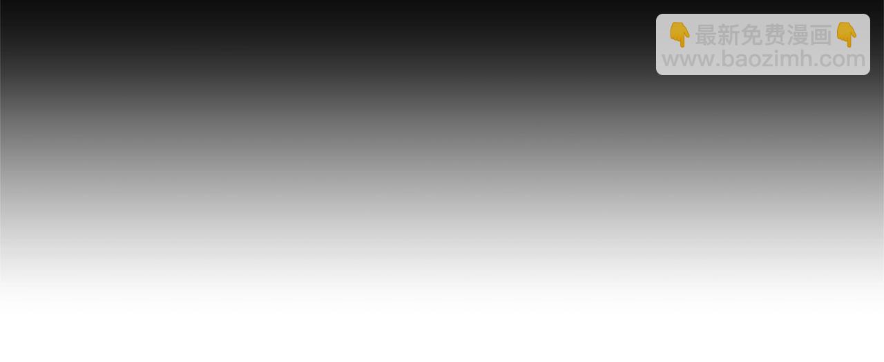 第36话 亲密又疏远134