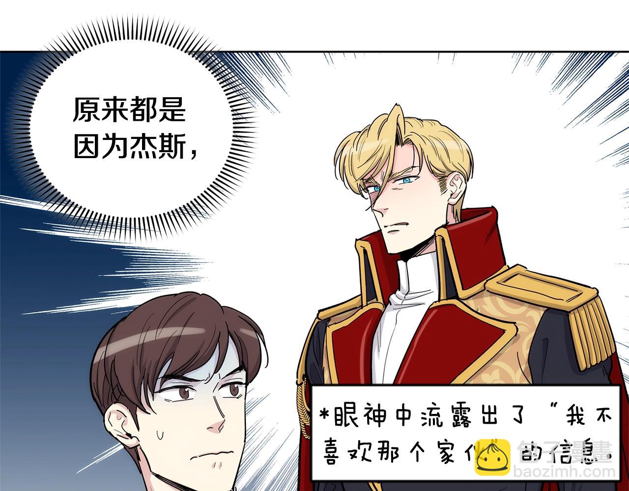 第36话 亲密又疏远135