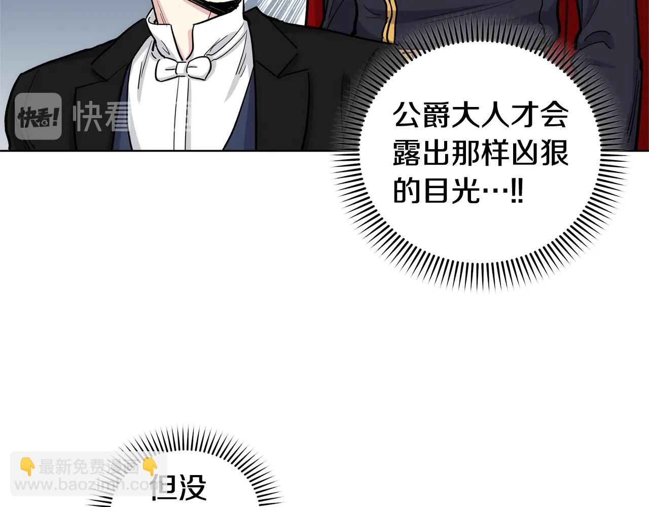 第36话 亲密又疏远136