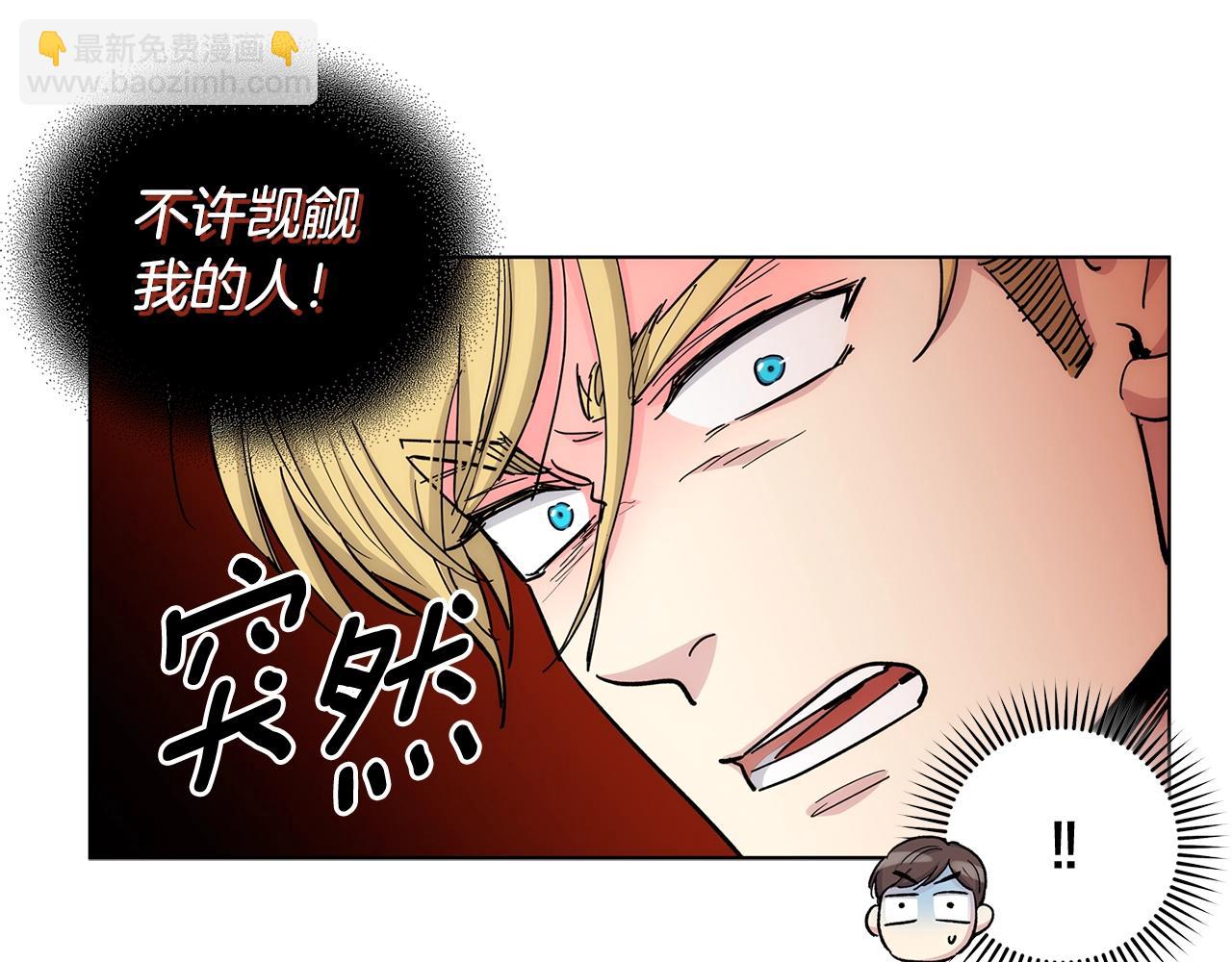 第36话 亲密又疏远139