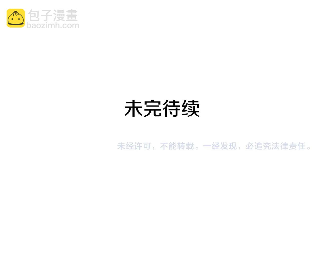 第36话 亲密又疏远145