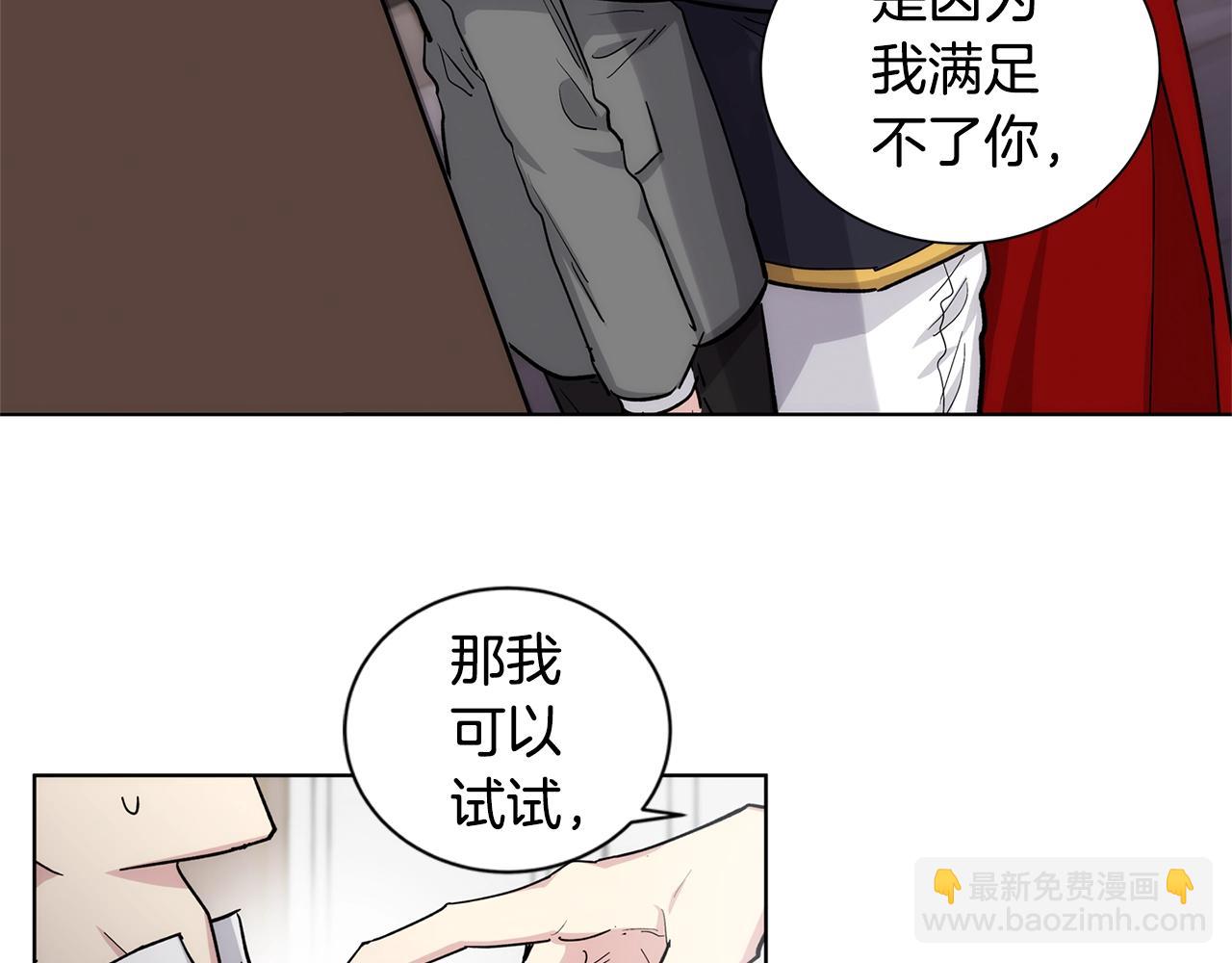 第36话 亲密又疏远23