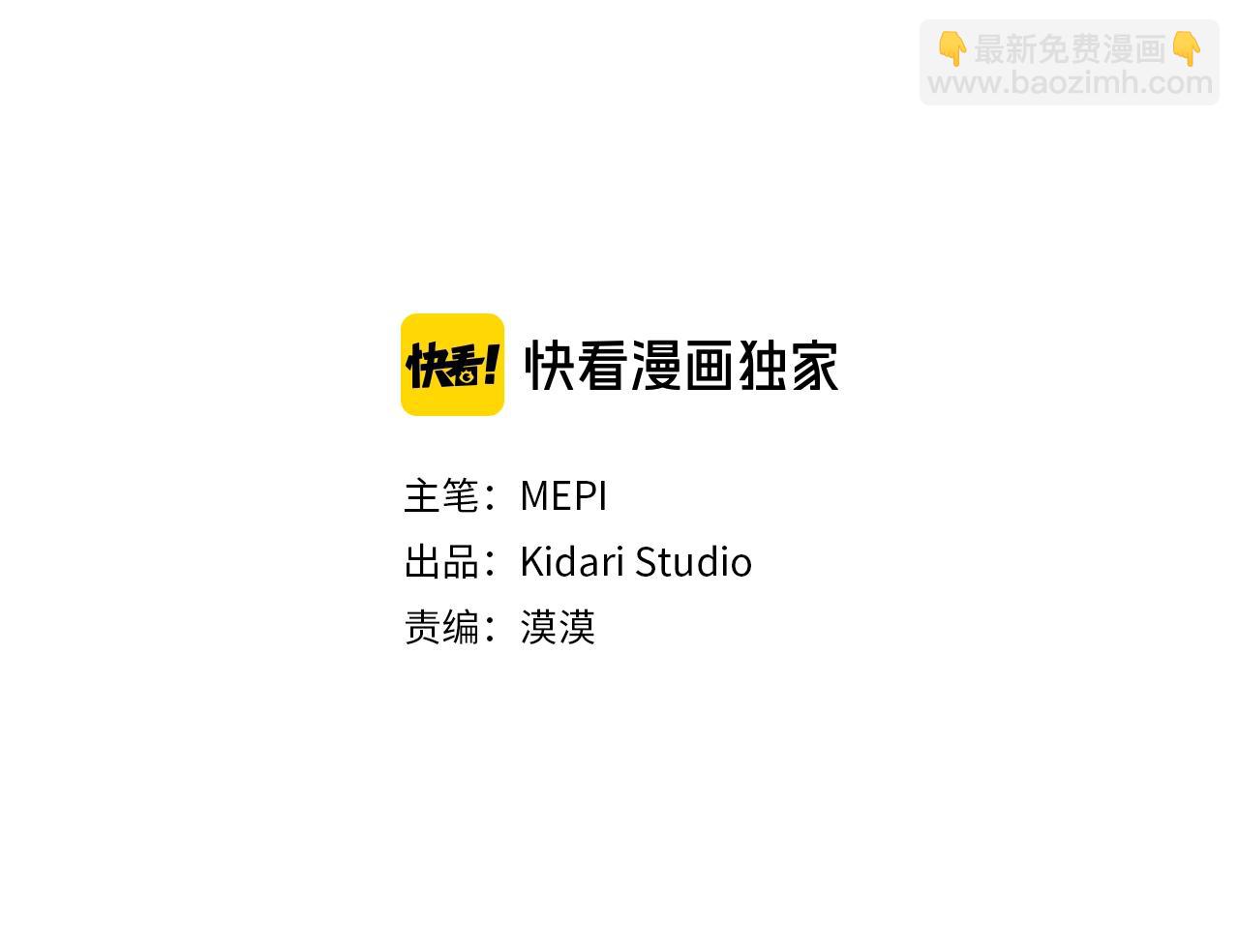 第36话 亲密又疏远30
