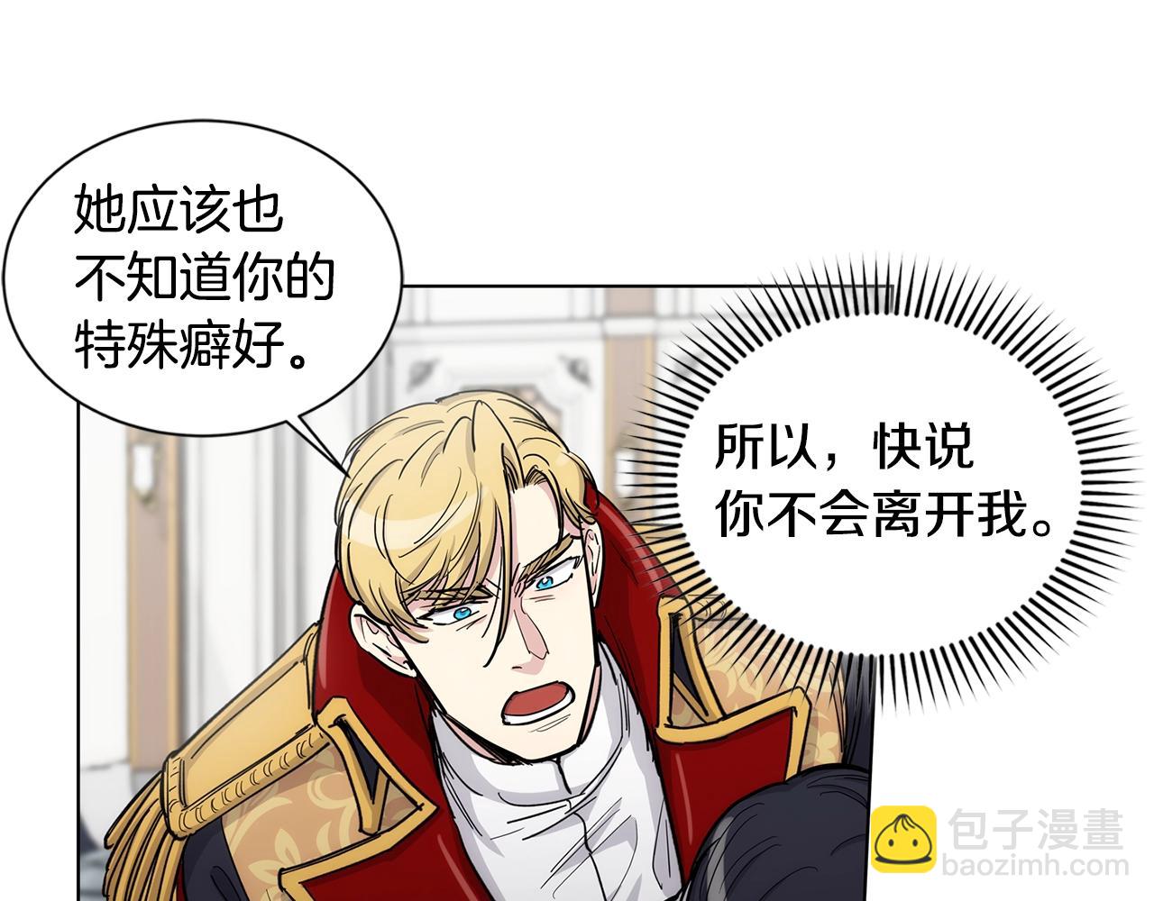 第36话 亲密又疏远34
