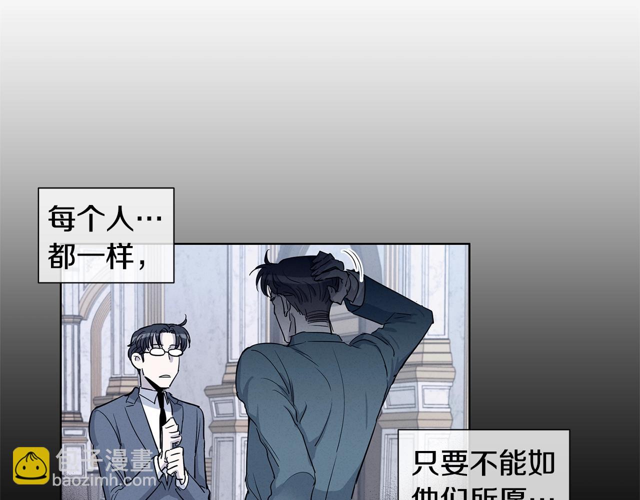 第36话 亲密又疏远37
