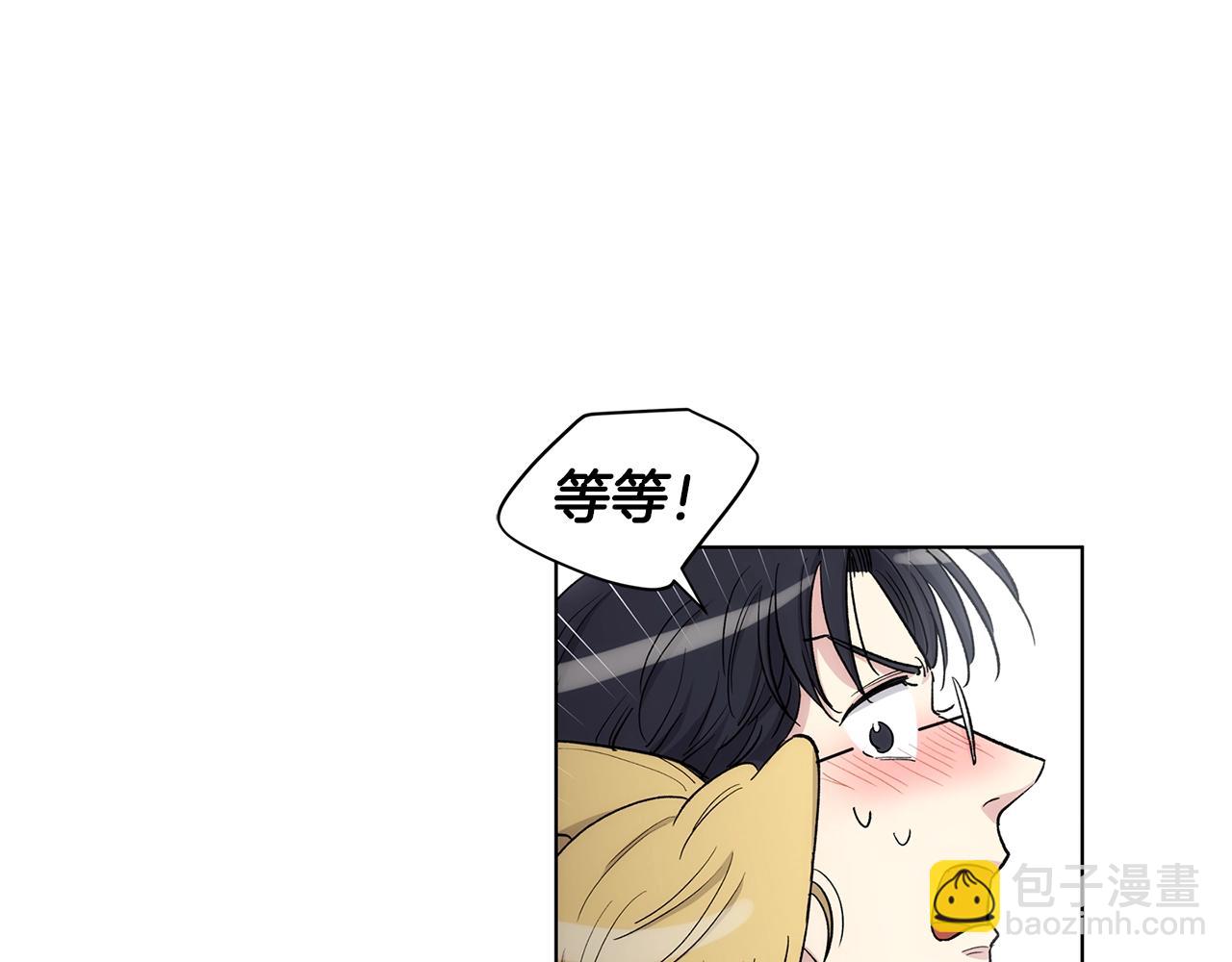 第36话 亲密又疏远4