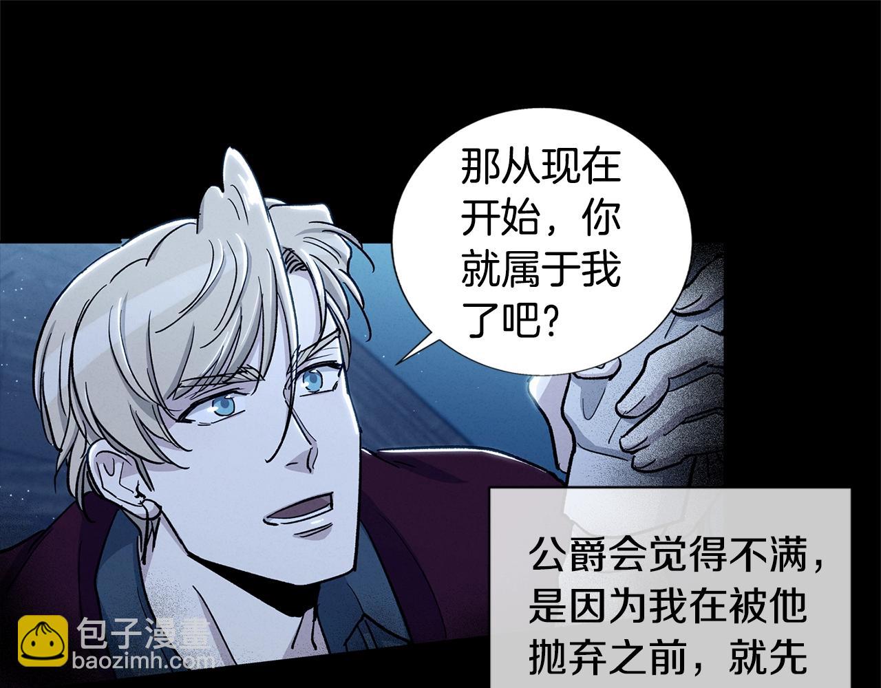 第36话 亲密又疏远40