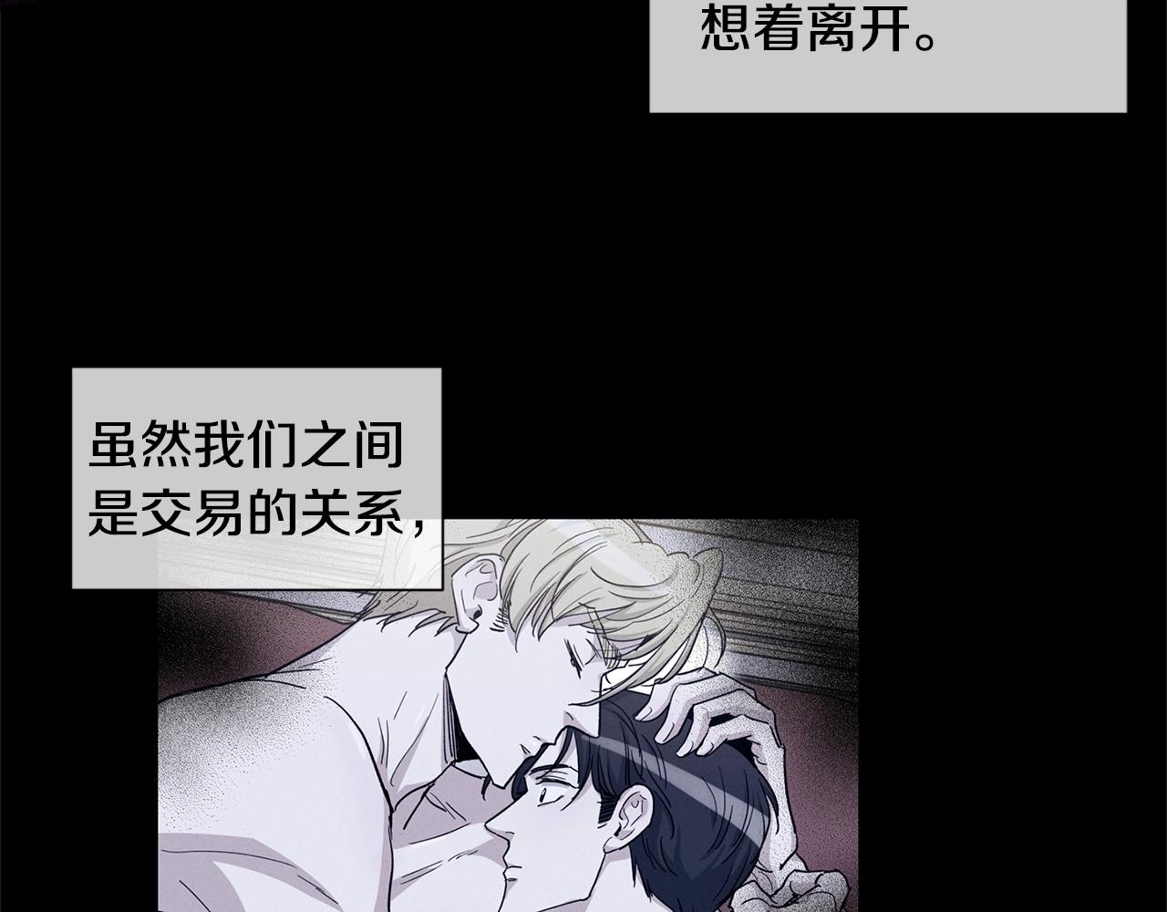 第36话 亲密又疏远41