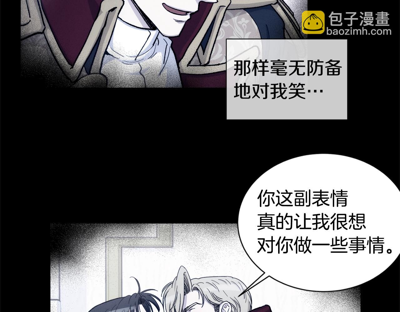 第36话 亲密又疏远44