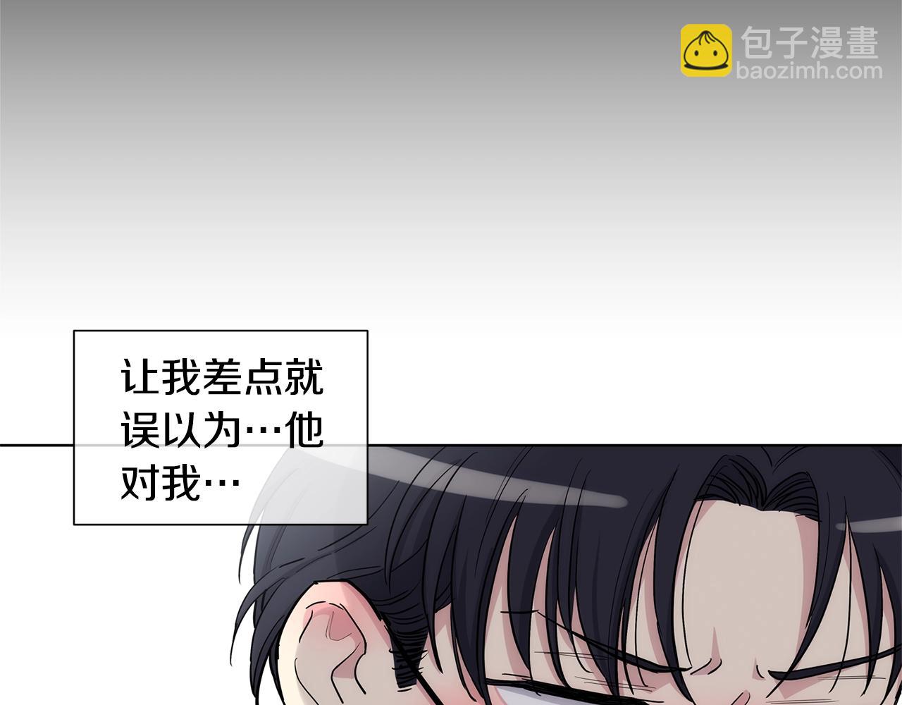第36话 亲密又疏远46