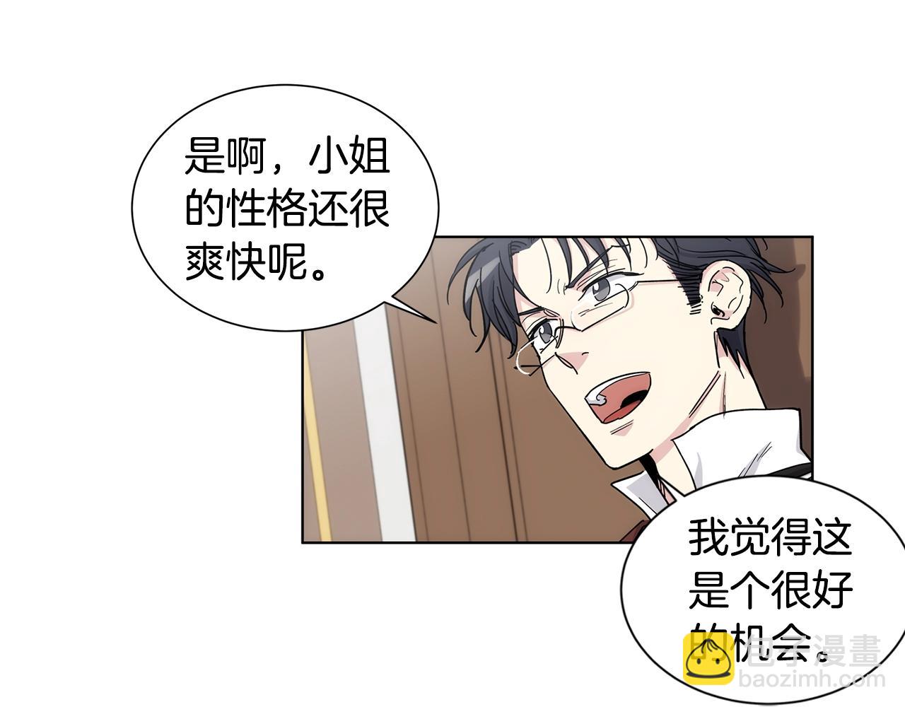 第36话 亲密又疏远55