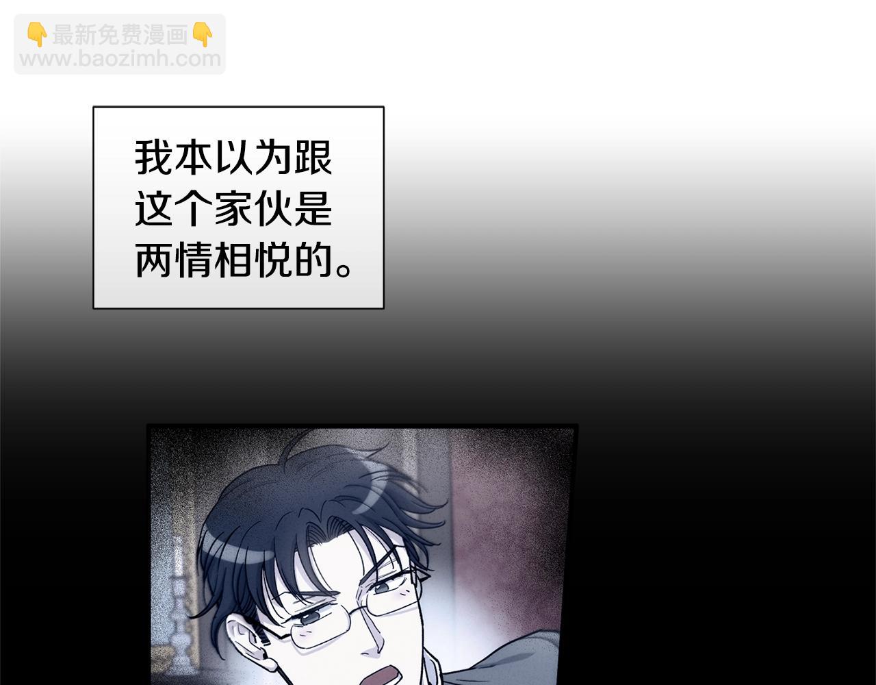 第36话 亲密又疏远60