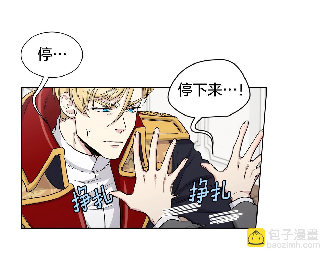 第36话 亲密又疏远72