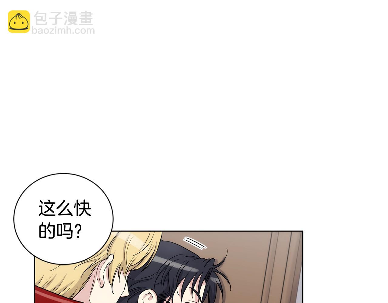 第36话 亲密又疏远9