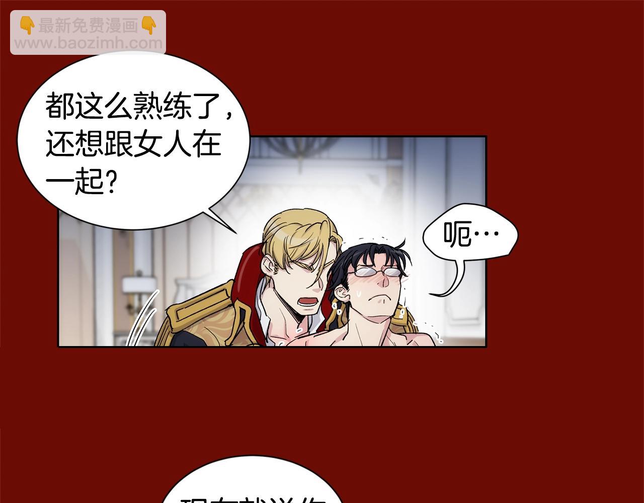 第36话 亲密又疏远92