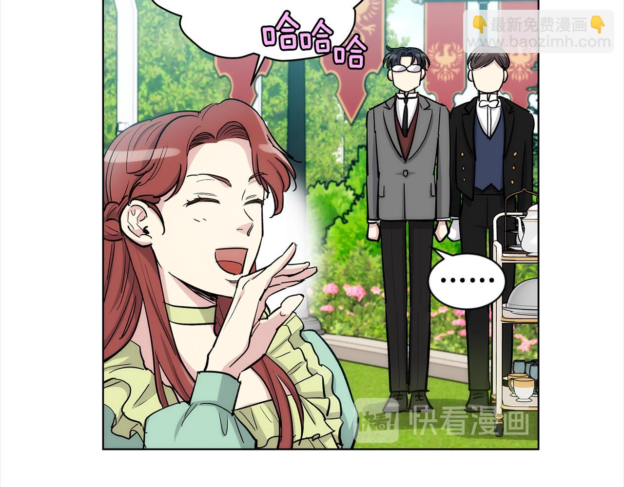 第37话 他只是玩物吗12