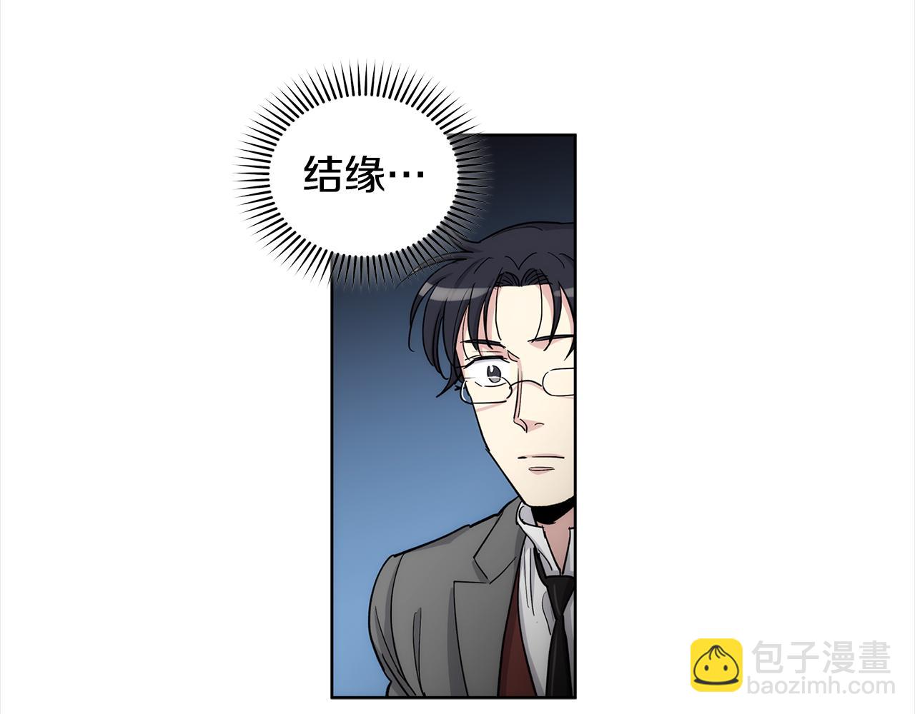 第37话 他只是玩物吗15