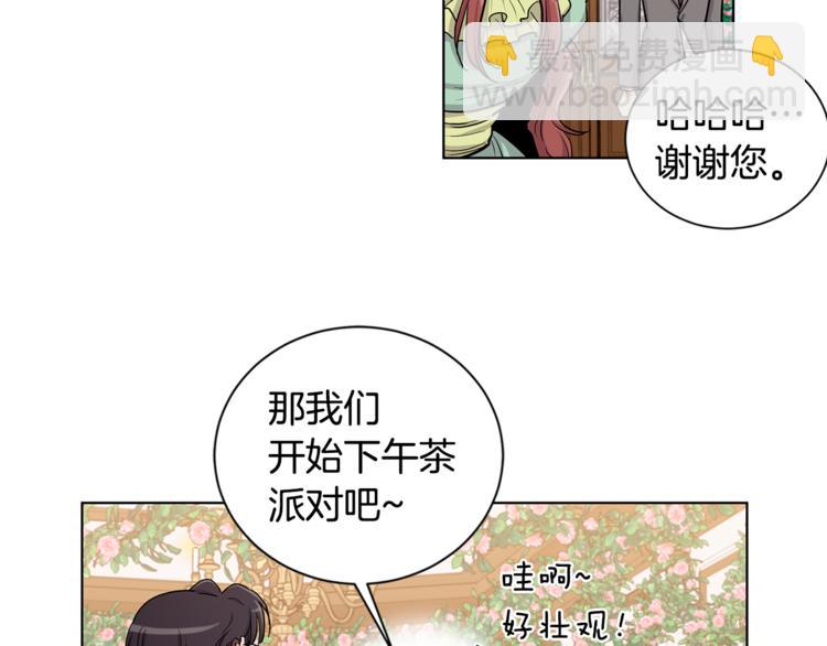 第38话 我们是不一样的10