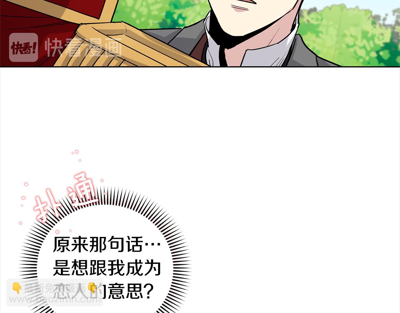 第41话 你竟然打他8