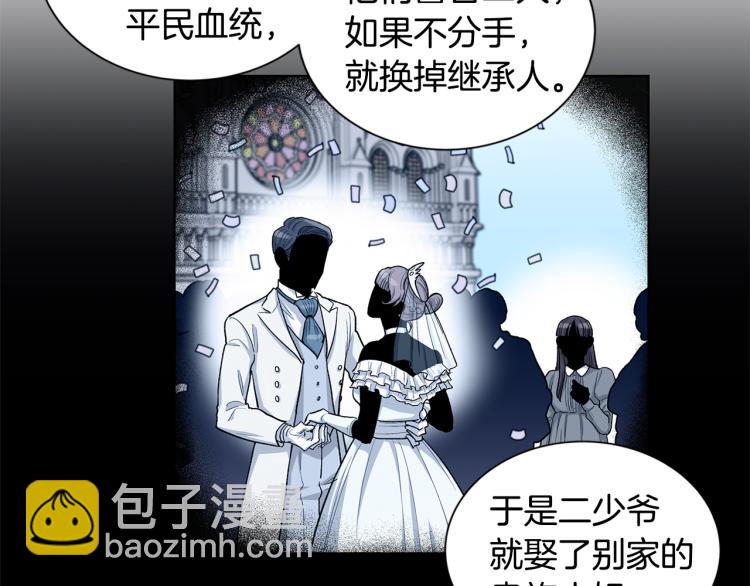 第48话  两个世界的人28