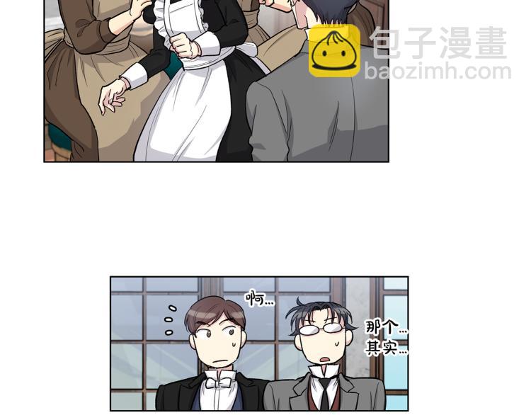 第48话  两个世界的人42