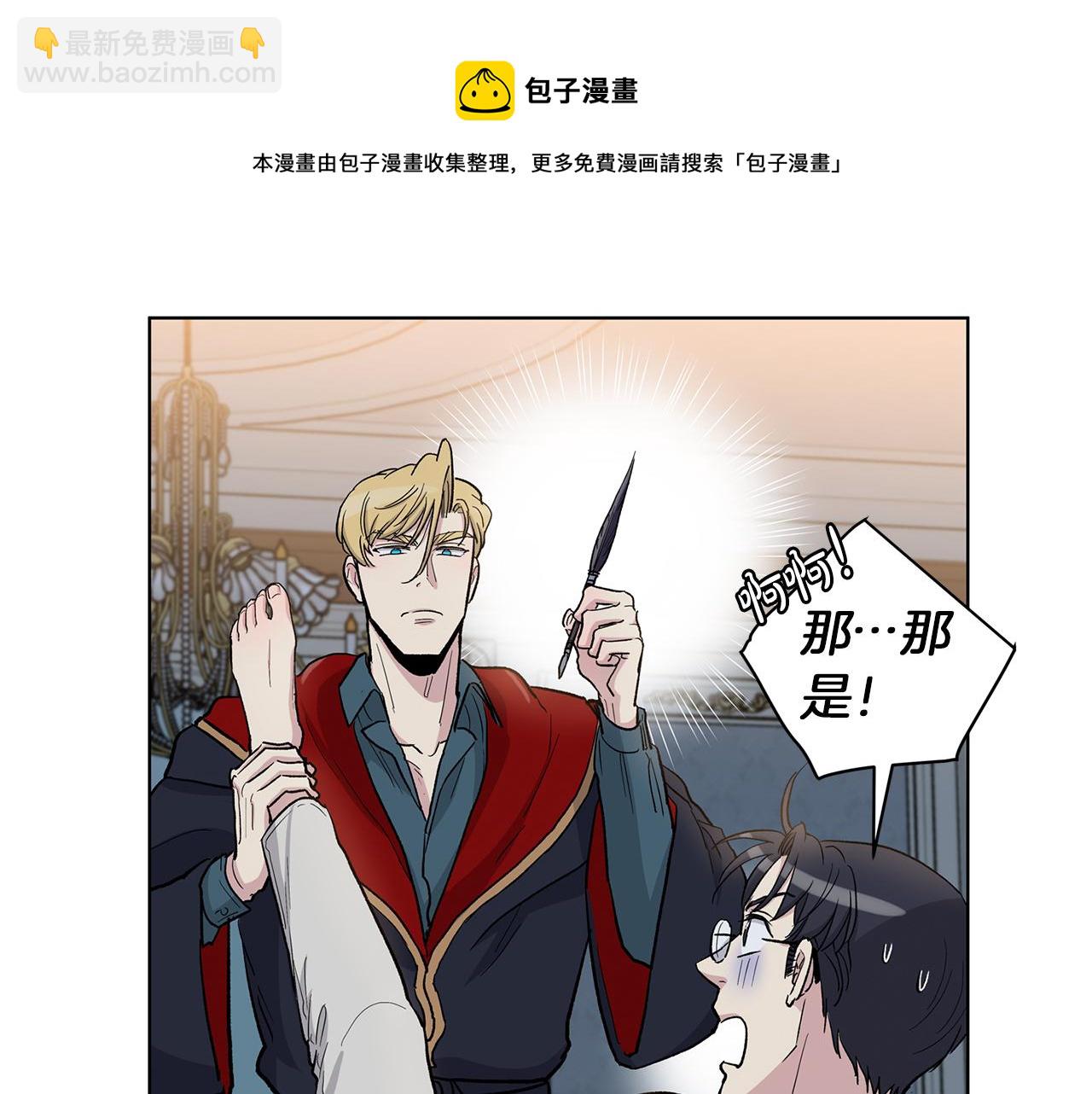 第52话  逼问15