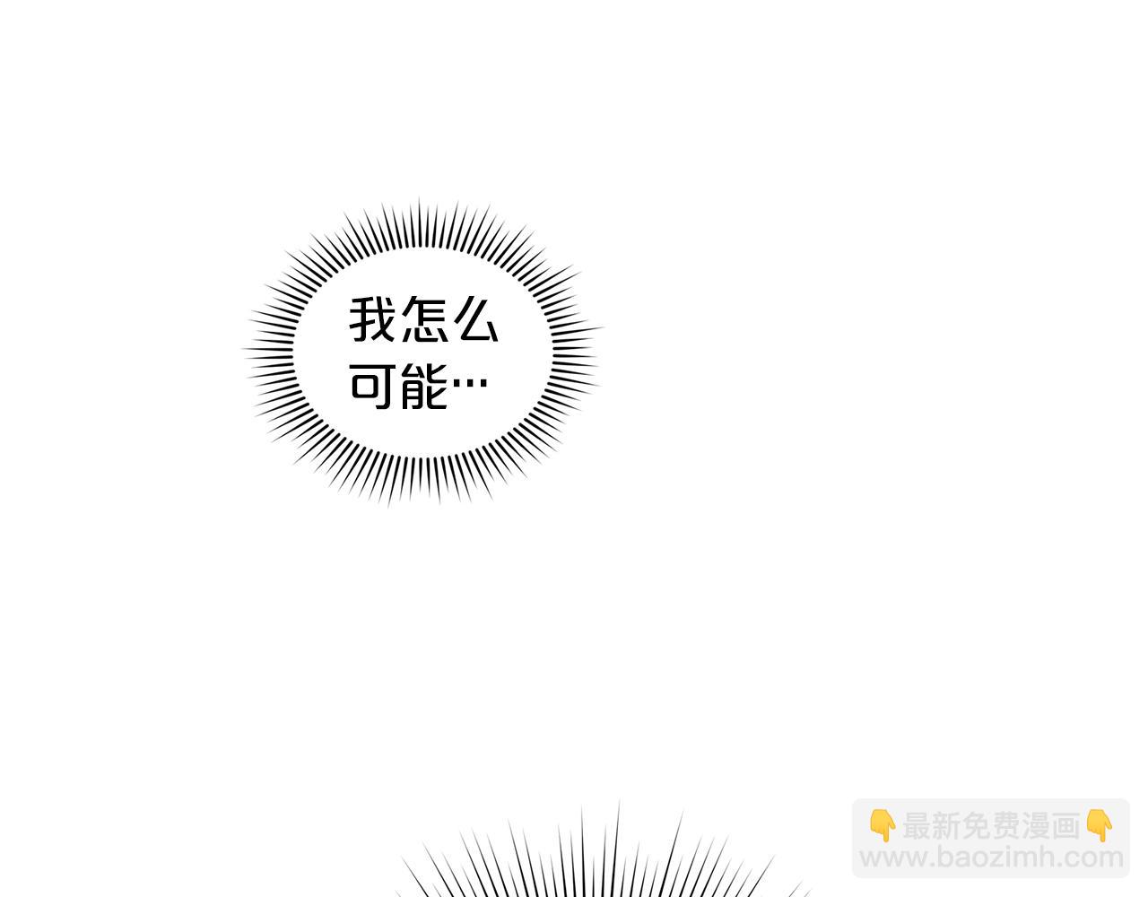 第52话  逼问31