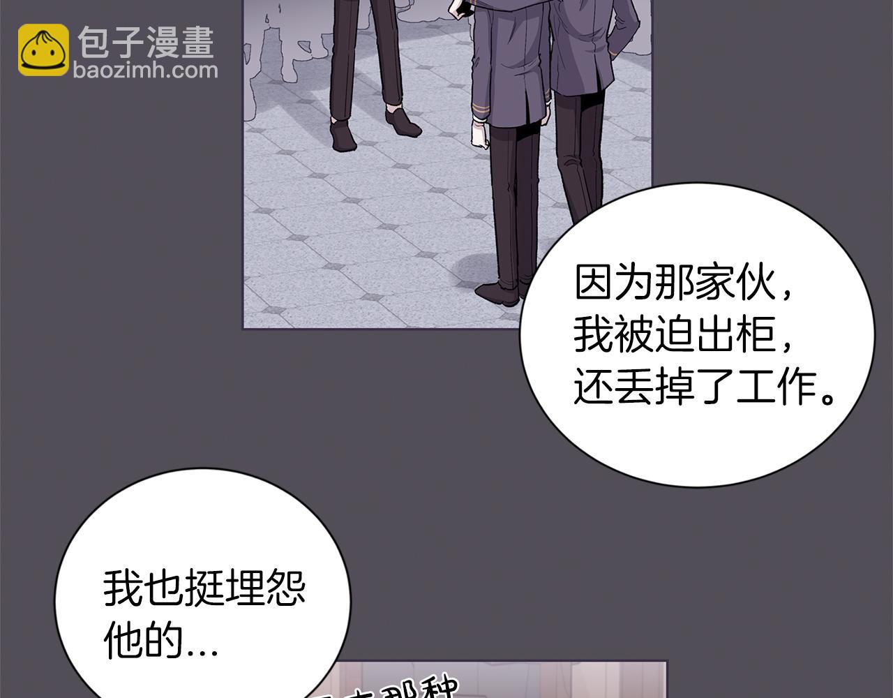 第53话  哥哥13