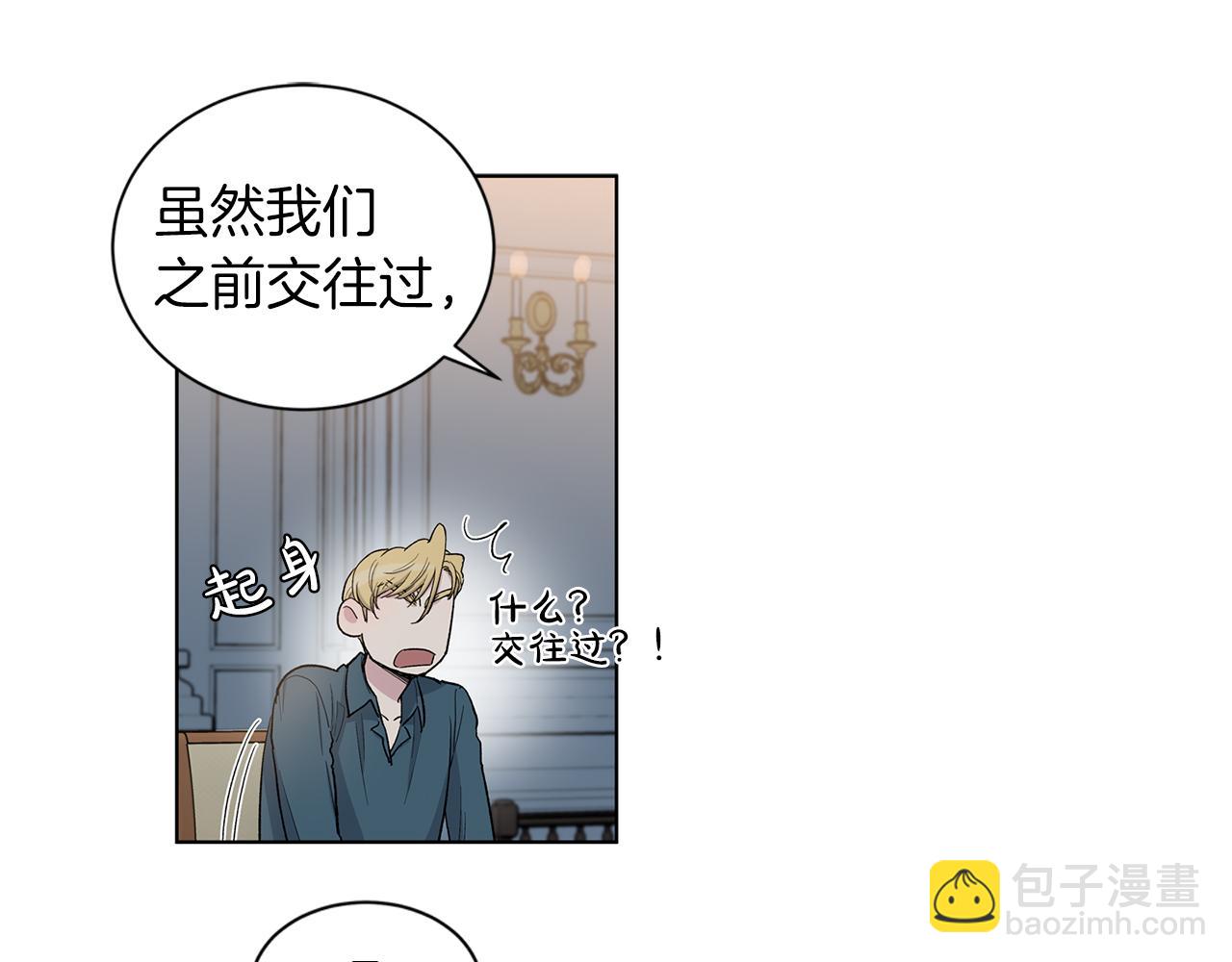 第53话  哥哥9