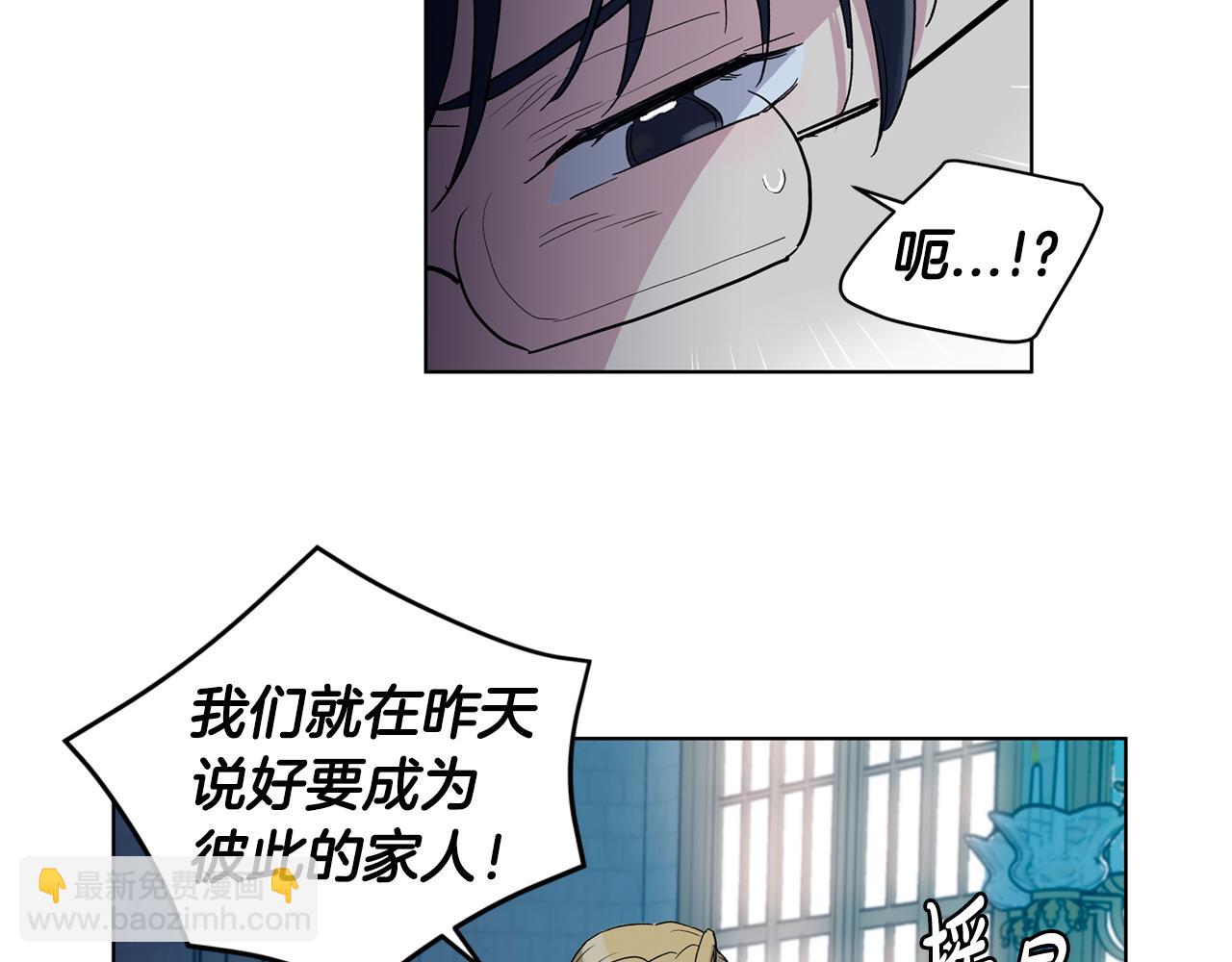 第61话  怀疑37