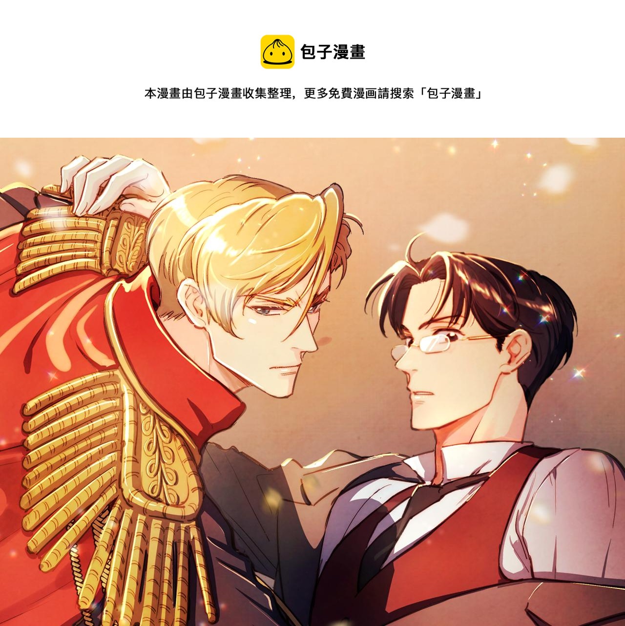第62话  闹事0